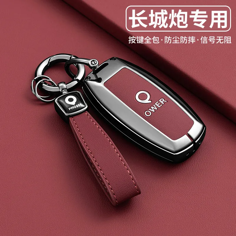 

For Great Wall Pickup Key Protector Cover 23-24 New Commercial Off-road Version Pickup Truck King Kong Shell Bag Buckle