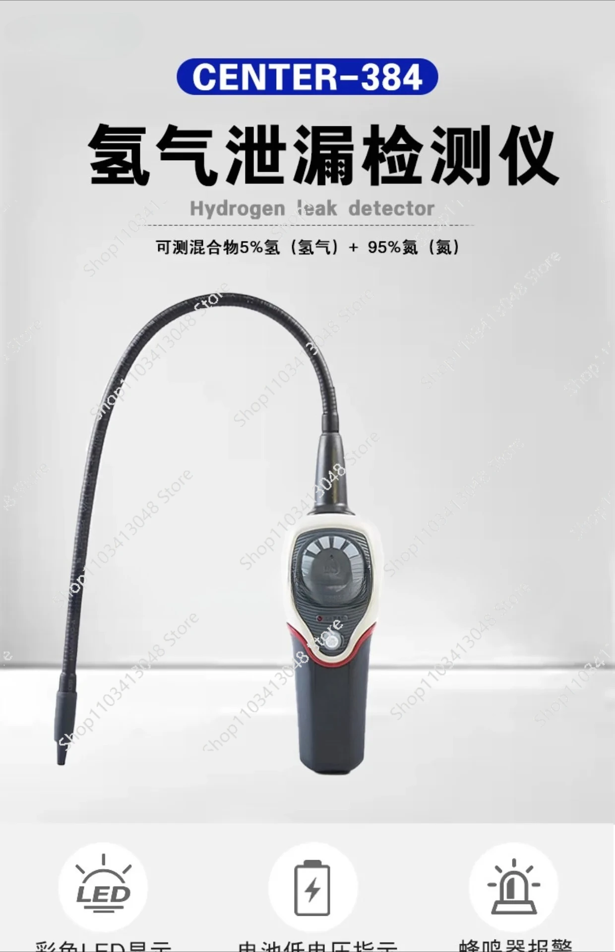 

For 384 Hydrogen(H2)Gas Leak Detector,Detectable Gases: Included.Mixture 5% Hydrogen (H2) + 95% Nitrogen(N)F