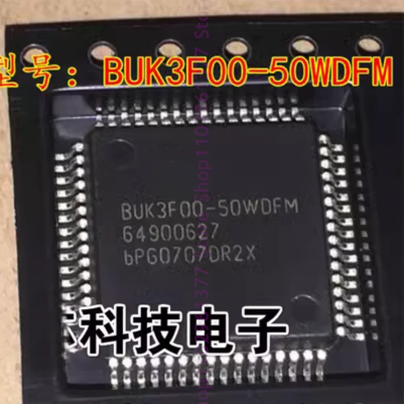 

1pcs New BUK3F00-50WDFM BUK3F00-50WDFE BUK3F00 QFP-64 Microcontroller chip