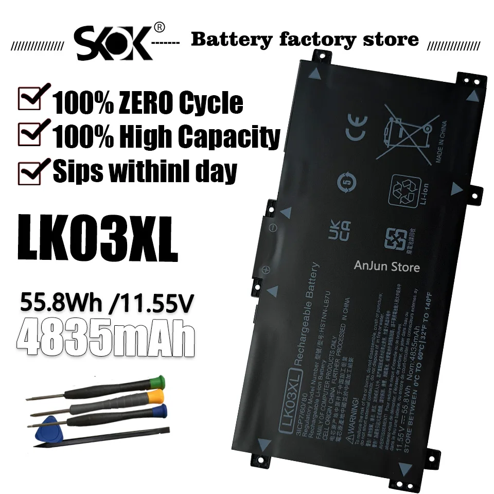 LK03XL Battery For … - image