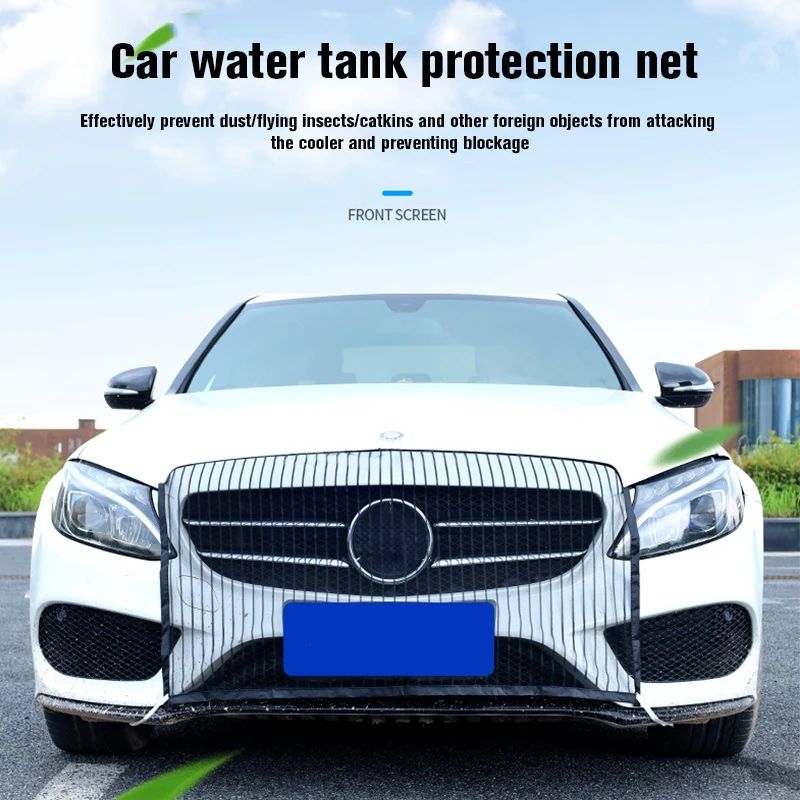 Car Universal Rat Resistant Anti Insect Car Condenser Protective Net Bugs Repellant Air Radiator Prevent Clogging