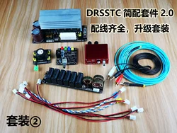 DRSSTC Tesla Coil Drive Board Arc Interrupter Gate Drive GDT Full Bridge Inverter Module Simple Kit