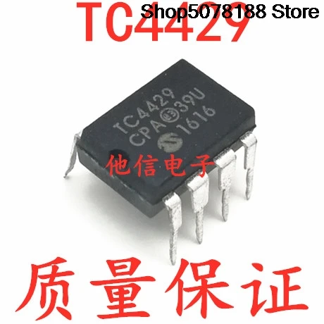 5pieces OptoCoupler TC4429 TC4429CPA MIC4429CN DIP8 8 TC4429ECP Original integrated circuit