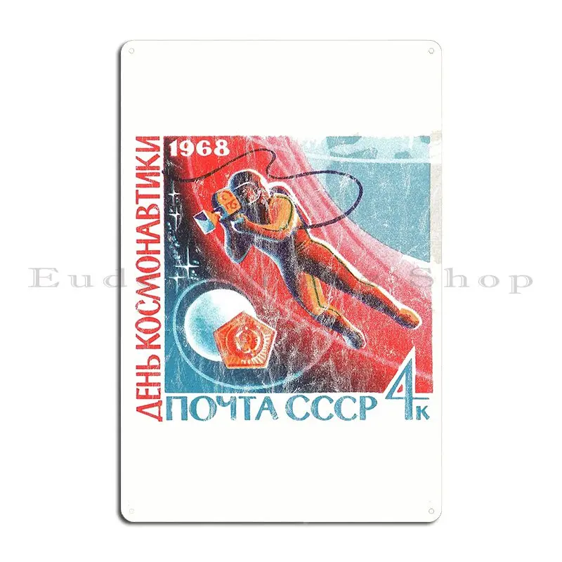 Space Race Era Soviet Stamp Metal Sign Wall Pub Rusty Wall Decor Garage Designing Tin Sign Poster