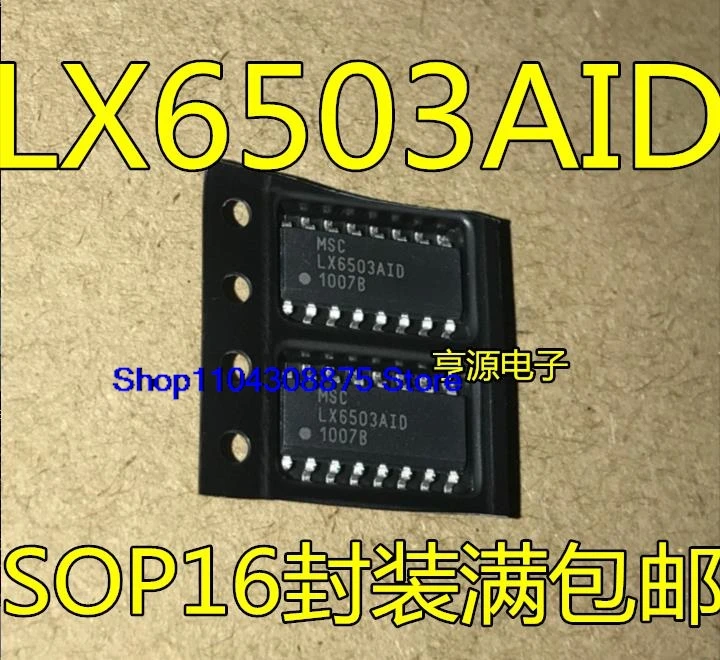 （5PCS/LOT） LX6503AID LX6503