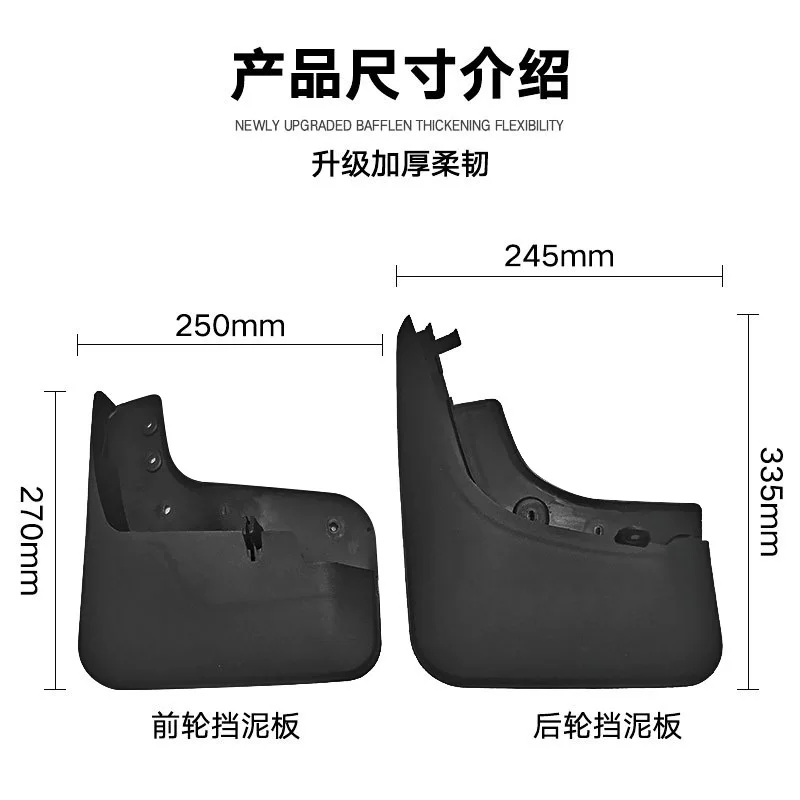 For Tiguan 05-16 Car mudguard decorative panel, tire mudguard, wheel hub mudguard Beautify car wheels auto parts