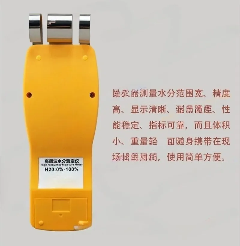 JK-P10 Paper Moisture Meter for Cardboard Box Paperboard Humidity Tester Water Content Detector