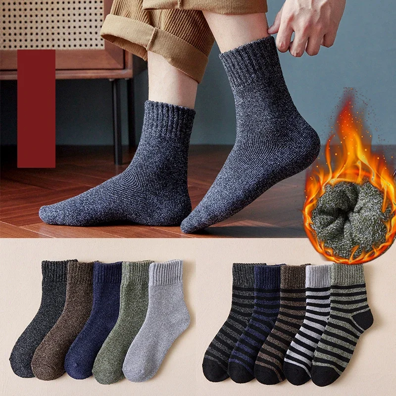 5Pairs Winter Warm Thick Wool Socks Retro Solid Striped Color Mid Length Sock Soft Ultra Thicker Men Antifreeze Cashmere Socks