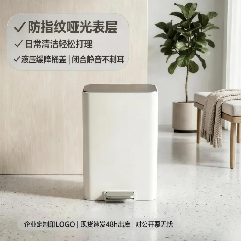 High End Light Luxury Trash Can with Lid Foot Pedal Garbage Bin for Kitchen Living Room Bedroom Modern Waste Storage Bucket