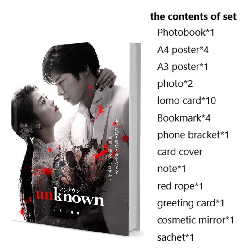 

Unknown Mitsuki Takahata Kei Tanaka Keita Machida Photobook Set With Poster Lomo Card Bookmark