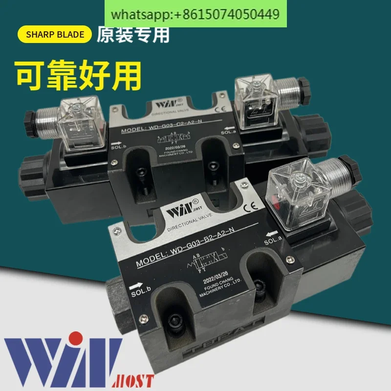 WINMOST Fengchang WD-G03-C2-A2-N D2 C3 C4 B2S B3 D2 C10 C9 A1 Solenoid valve