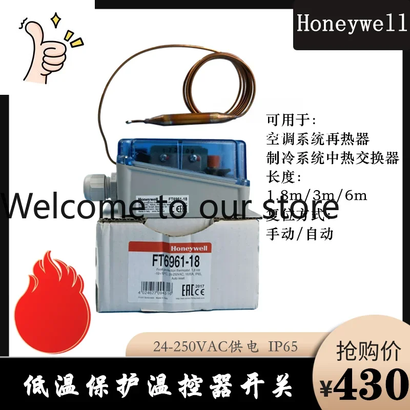 Honeywell FT6961-18 30 60 Antifreeze Switch Low Temperature Protection Temperature Control Manual Automatic