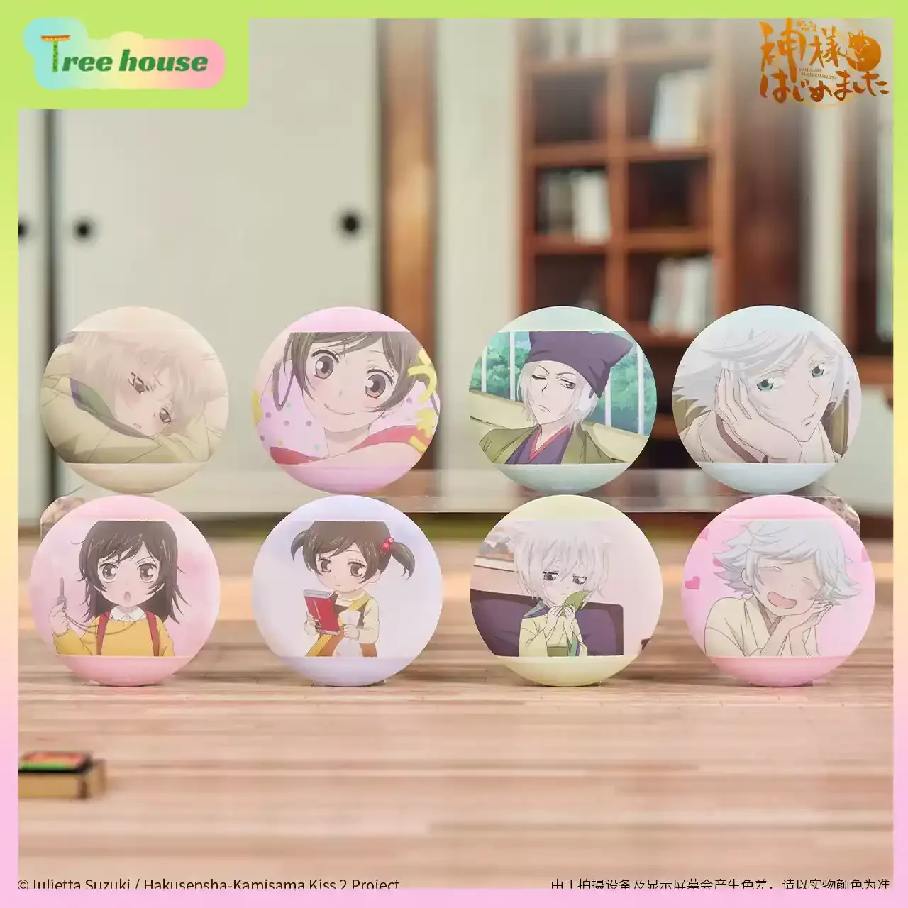 Official Bilibili Goods Kamisama Kiss Z Series Nanami & Tomoe Summer Plush Keychain Bag Charm Anime  Collectible Pendant view 6