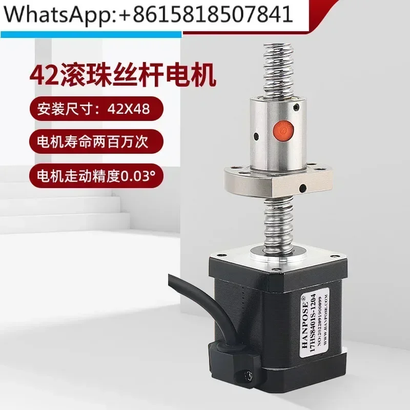 42 ball screw stepper motor NEMA17 body height 48MM 1204 linear screw