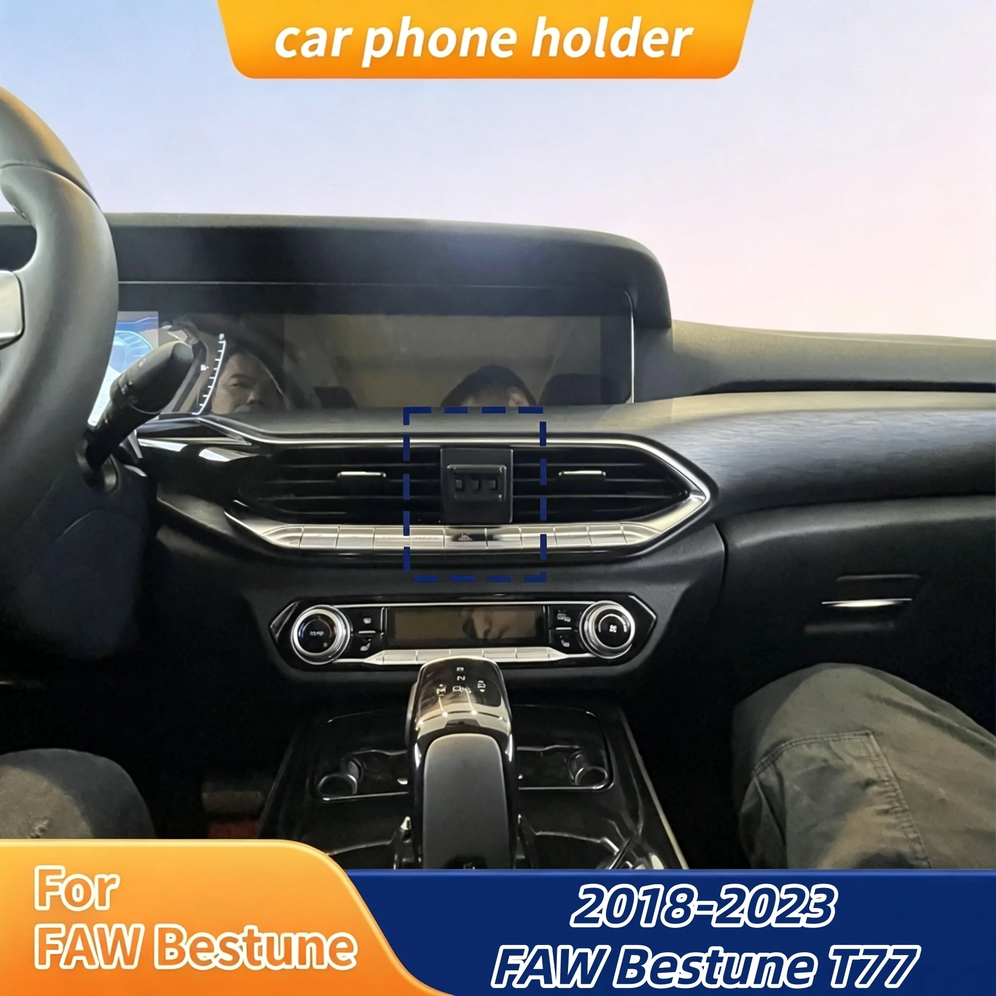 Car Phone Holder And Base Suitable For 2018-2023 FAW Bestune T77, Which Will Not Block The Driver's View After Installation