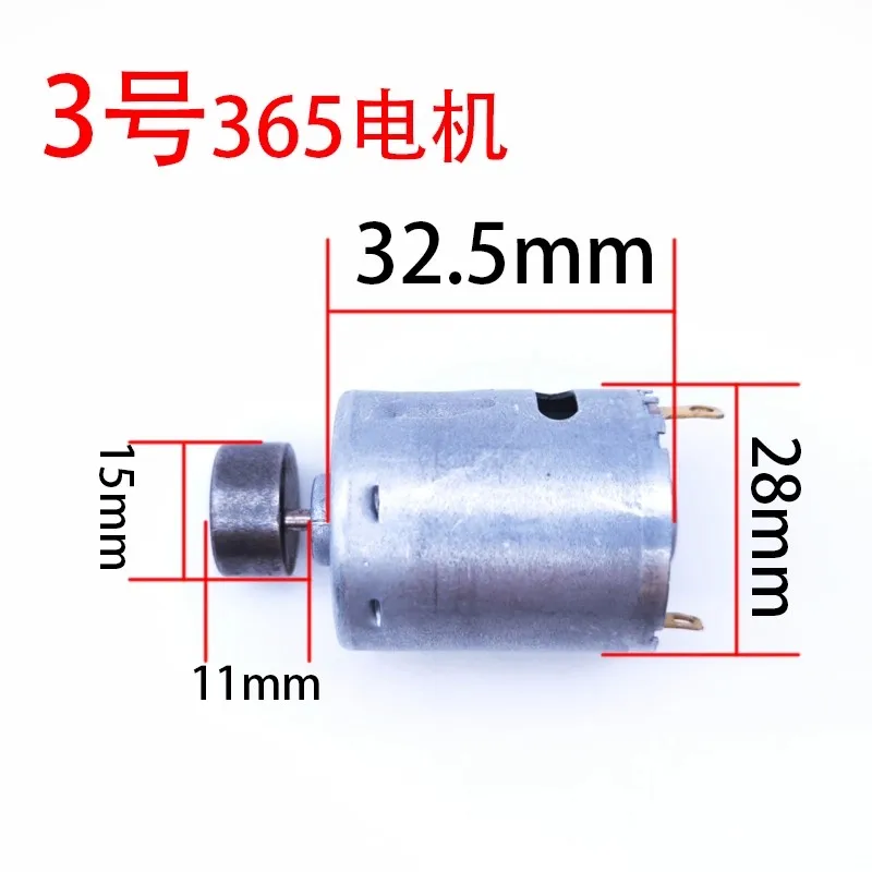 Massage noise vibration motor 260/280/365 DC 6V-24V 12V