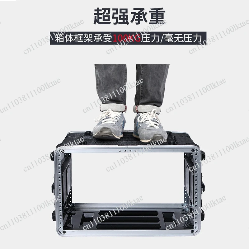 ABS Plastic Portable Air Case Power Amplifier 4U Microphone Receiver Drawer 8U Cabinet Wireless Microphone 6U Chassis