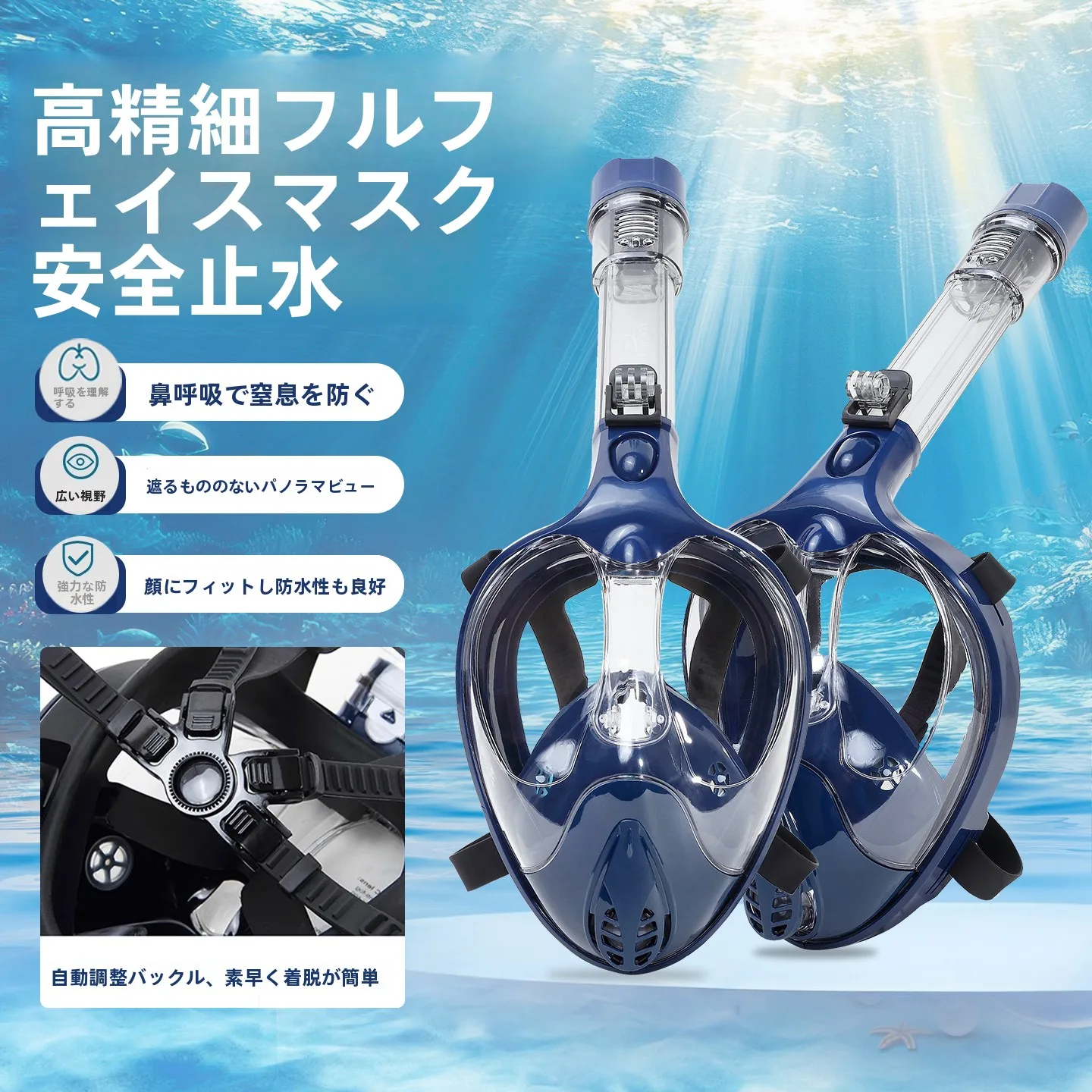 full-dry-snorkeling-diving-mask-set-men's-style-clear-vision-breathable-fins-durable-snorkeling-equipment-for-adults-and-kids