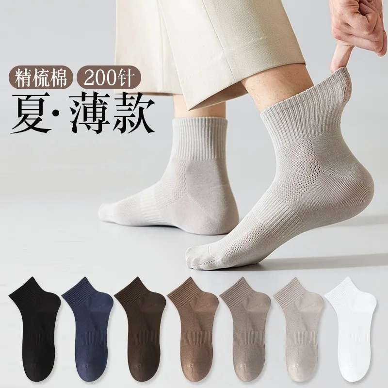 Calcetines cortos de algodón puro para hombre, medias náuticas informales finas, antiolor y absorbentes del sudor, 5/10 pares, novedad de 2024