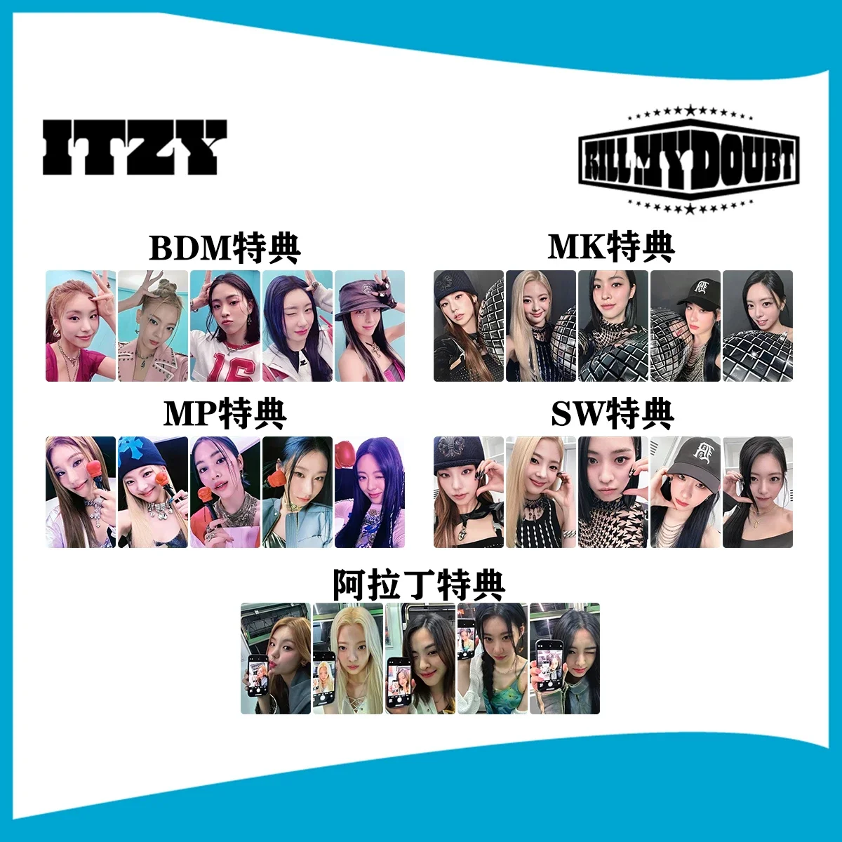 Minimalist KPOP Photocard Album Postcard Pack Simple Decor KPOP Fan Merch Cards