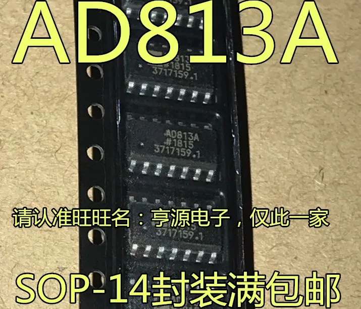 

10 шт. AD813ARZ AD813AR AD813A SOP14