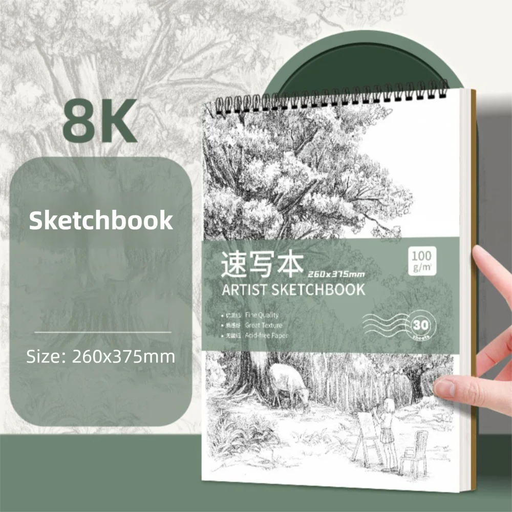 

Профессиональный 30 листов формата А4, 8 К, 16 К, книга для рисования на спиральной переплетении, без кислоты, плотная бумага для рисования, утолщенная подушечка для рисования художника, эскиз