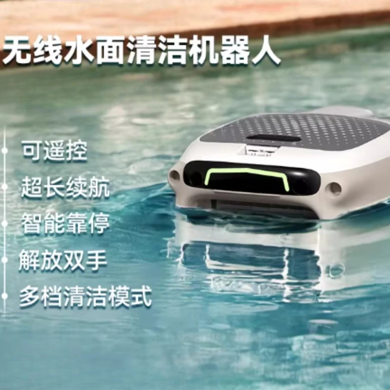 Swimming pool surface robot automatic wireless remote control landscape fish pond leaf garbage skimmer cleaner