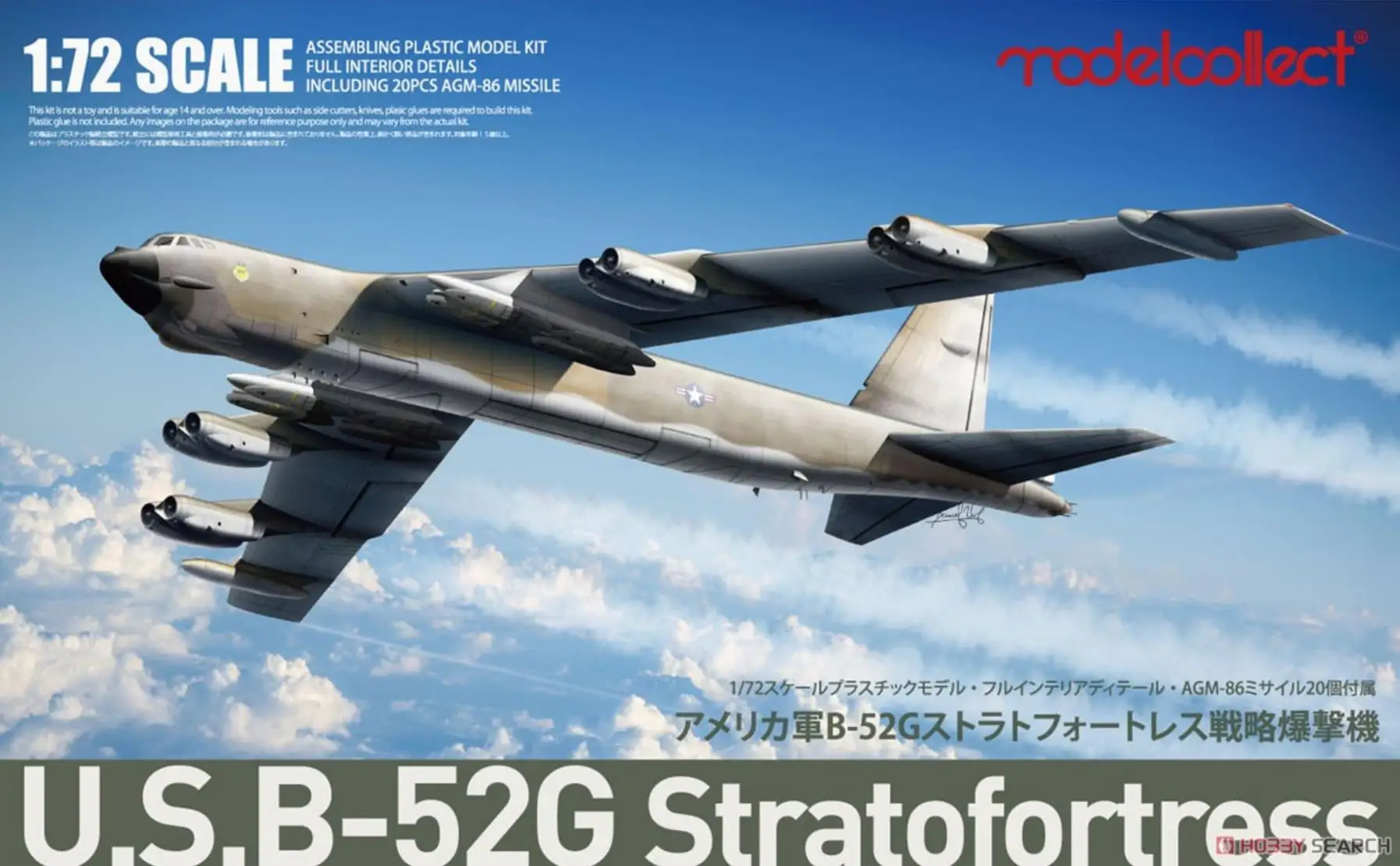 

Collect Model UA72212 1/72 USAF B-52G Stratofortress Strategic Bomber New Ver