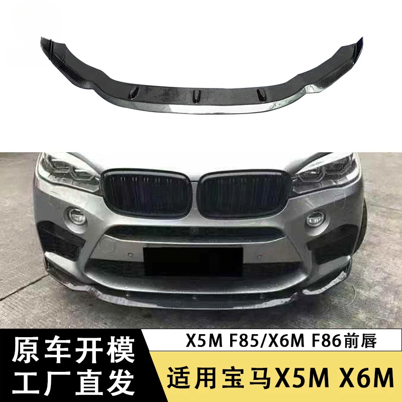 

SAAR Compatible with BMW X5M F85 X6M F86 Harman Style Front Lip Carbon Fiber Front Splitter Chin Diffuser Modified Body Kit