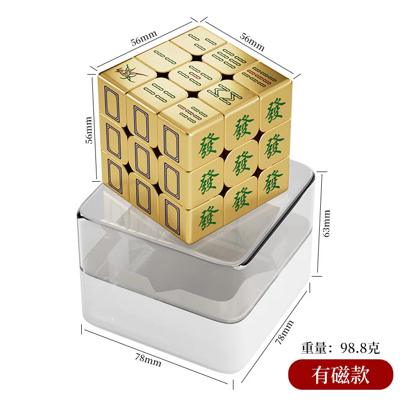 Nuevo Cubo de Mahjong de oro galvanizado 3x3 Cubo magnético rompecabezas 3x3x3 Cubo mágico 3x3x3 profesional