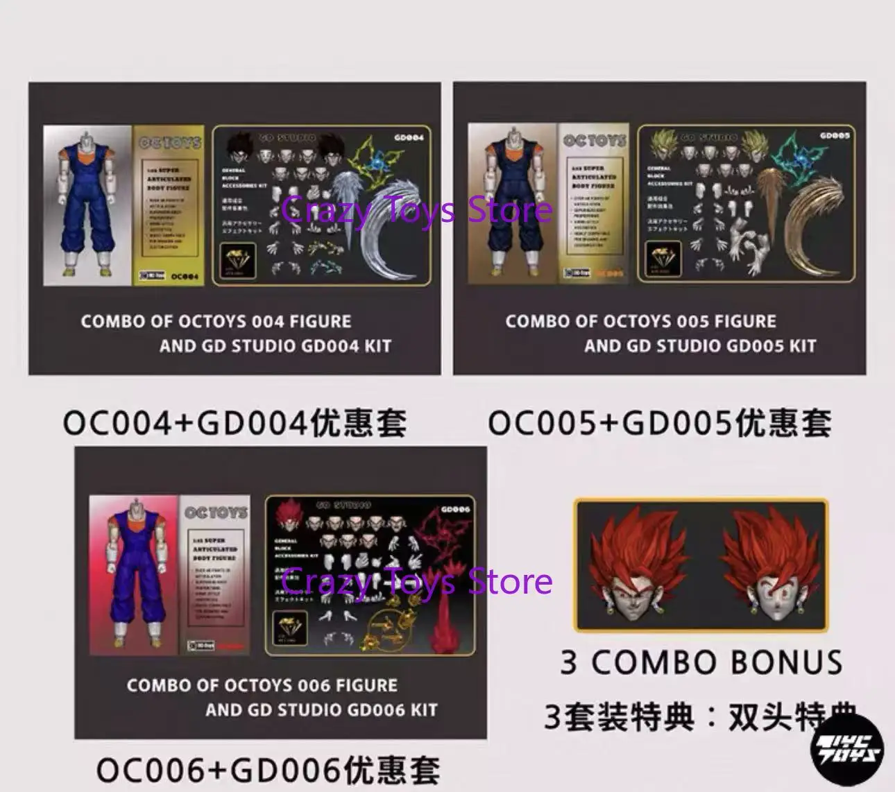 

In Stock OC Toys Dragon Ball SHF Super Saiyan SSJ Vegito Son Goku Vegeta 3.0 Doll Anime Action Figure Model Gift Toy0