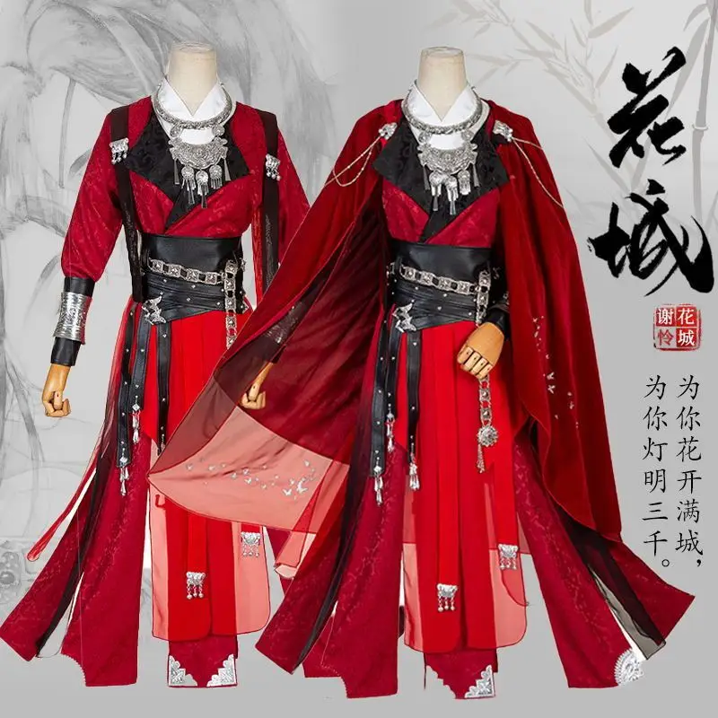 Anime Hua Cheng San Lang Cosplay Costume Tian Guan Ci Fu Cosplay Costumes Top Wigs Halloween Prop Men Women Red Han Fu Clothes