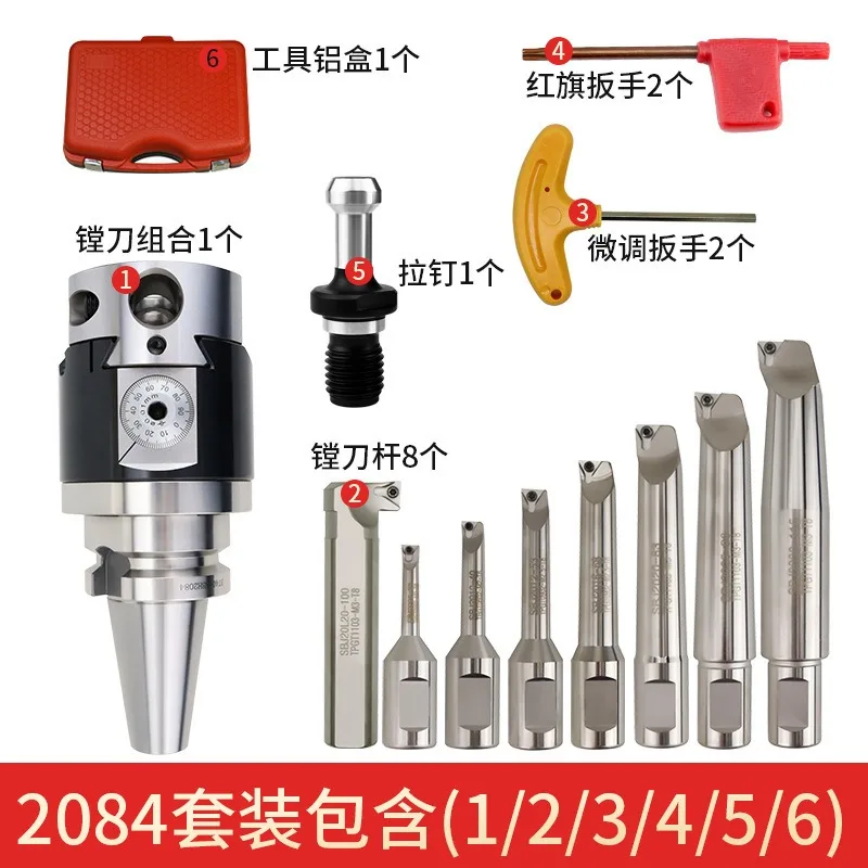 For set boring head machining adjustable trimmer BT40/50 boring machine boring machine