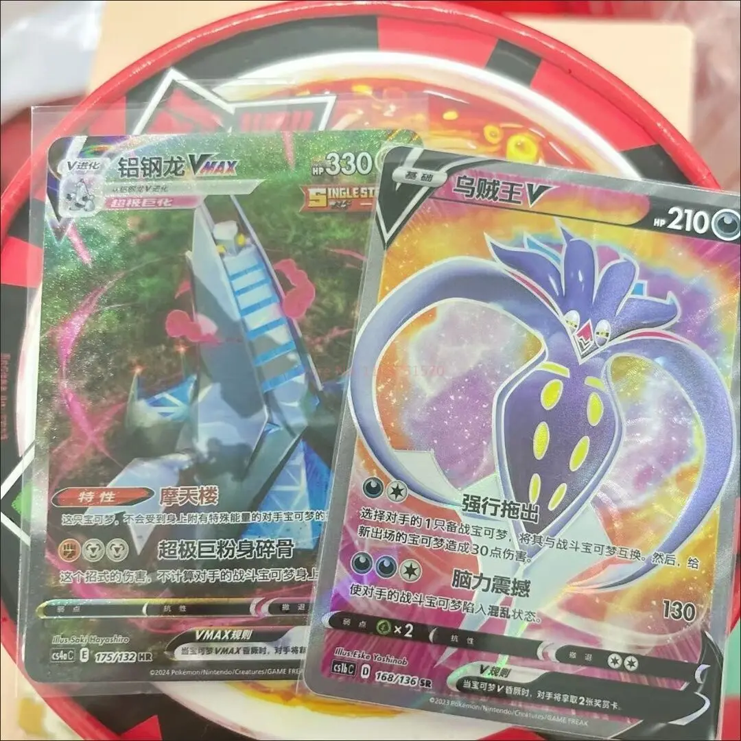 การ์ดสะสม PTCG ของแท้รุ่นฮิต 151 กล่องสุ่มภาษาจีนฉบับเรียบง่าย สีแดงและม่วง ซิลเวอร์ดัค พิคาชู กล่องปริศนา ของเล่นสะสม