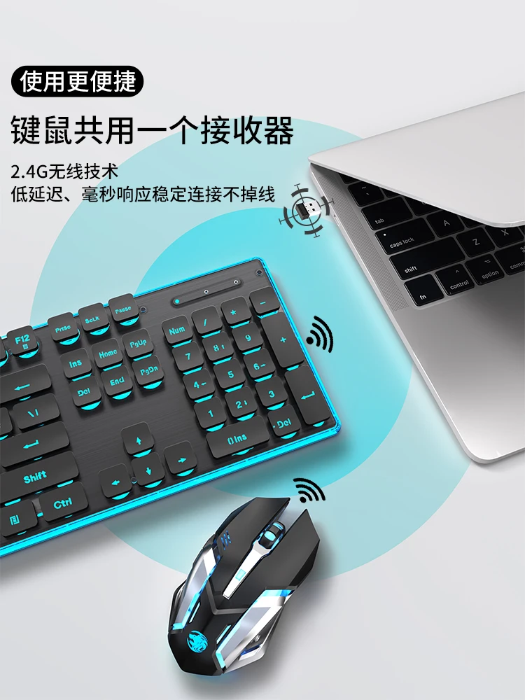 Wireless silent keyboard mechanical feel mouse set