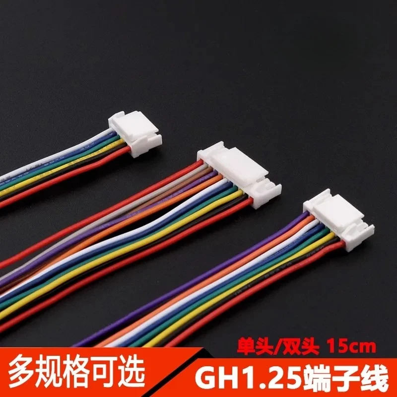 

5Pcs GH1.25mm With Latch Terminal Wire 2P/3/4/5/6/7/8/9/10/11/12Pin 15CM Length Single/Double Head 1.25MM Pitch Electronic Wire