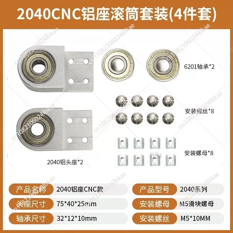 2040 conveyor belt conveyor belt accessories complete set roller shaft belt assembly line roller aluminum seat