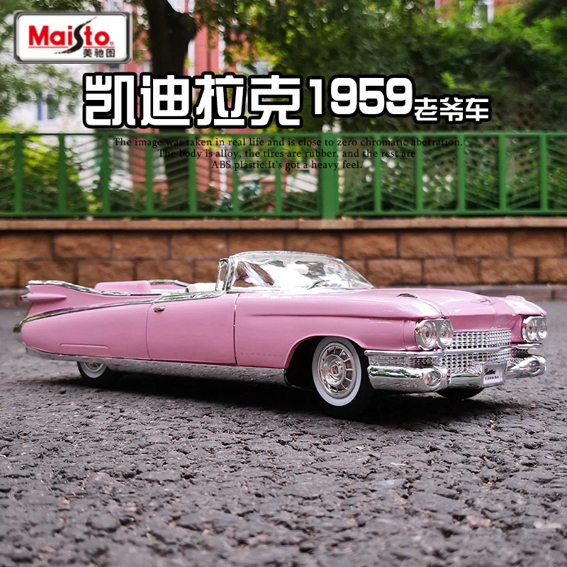 

Maisto 1:18 1959 Cadillac Eldorado Biarritz Alloy Car Model Simulation Diecast Metal Toy Classic Model Collection Childrens Gift