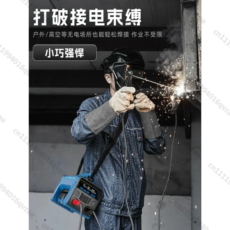Seiko Lithium Battery Welding Machine Rechargeable DC Integrated Small Welding Machine Two Welding Dual-purpose Household Type