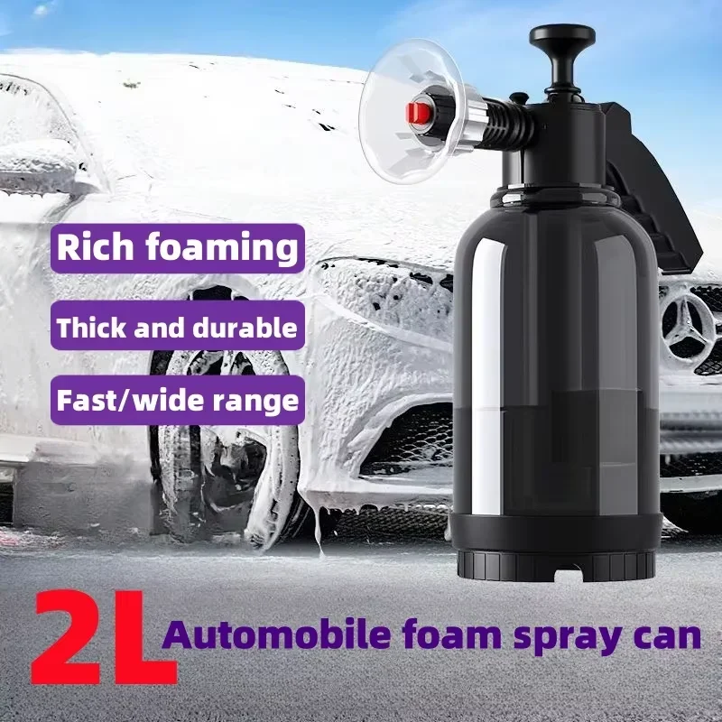 Car washing spray pot foam spray pot 2L spray type with pressure relief valve for household car spray hand pressure spray pot