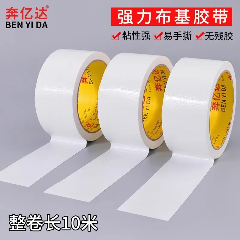 

Customized. Benyida Thickened White Cloth Tape Wide Single-Sided Strong Fixation Carpet Special Adhesive Floor Film