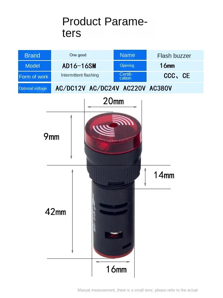 Flashing sound Light buzzer AD16-16SM16mm/22SM22mm alarm With the light shining
