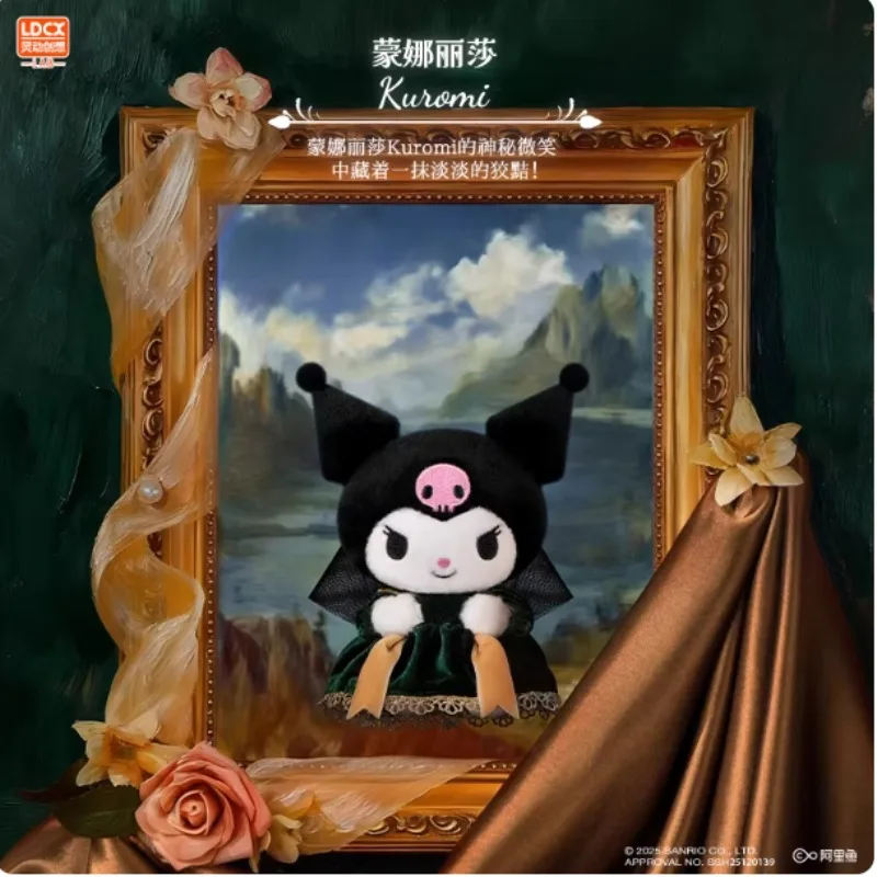 In Stock Original LDCX Sanrio Famous Painting Series Blind Box