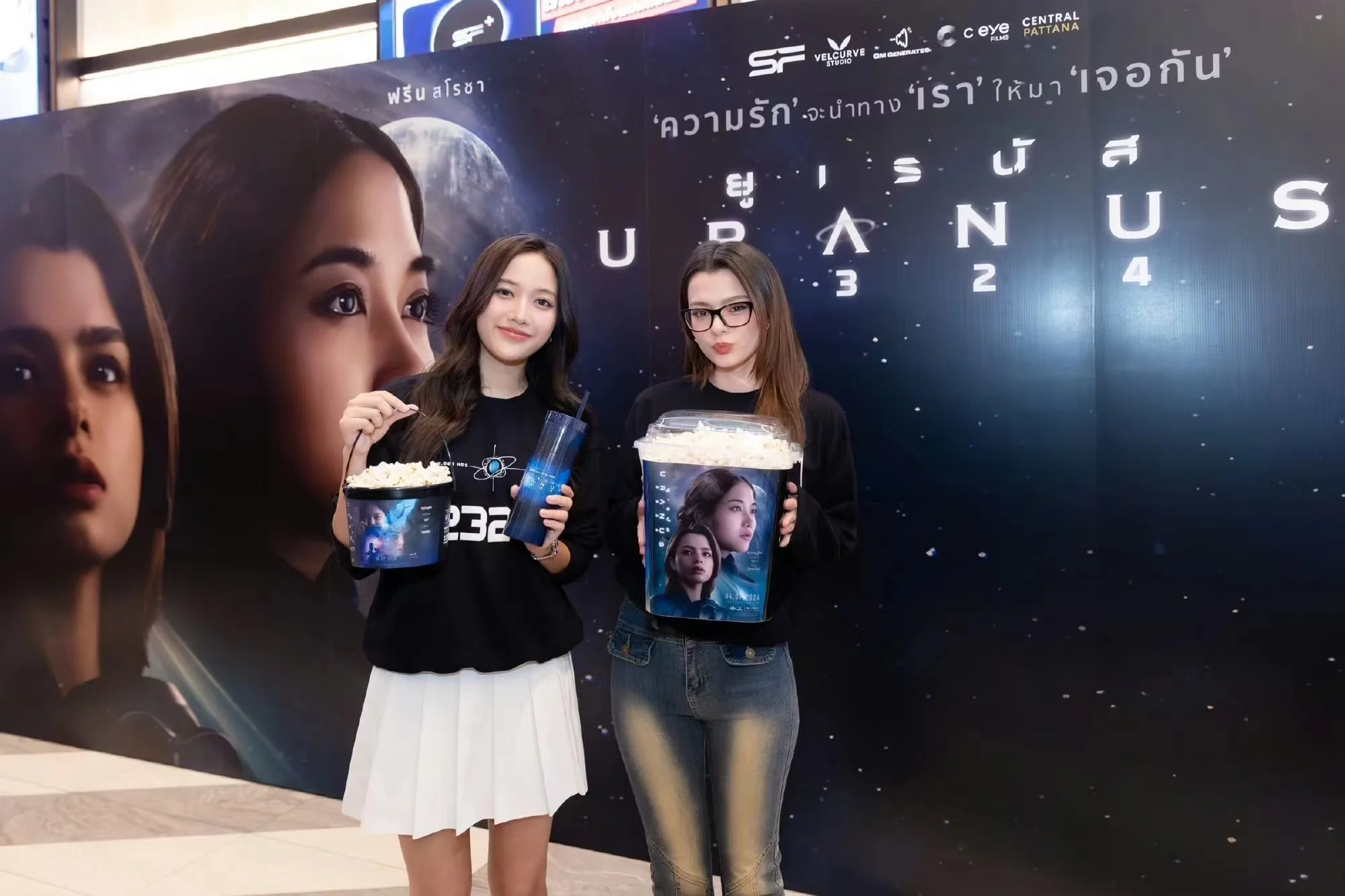 FreenBecky Latest Movie Uranus 2324 Popcorn Bucket And Cup Brought