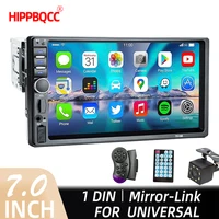 HIPPBQCC 7 pulgadas 1 Din Radio de coche reproductor Multimedia MP5 pantalla táctil FM ISO potencia Aux entrada Bluetooth USB Mirror Link Autoradio