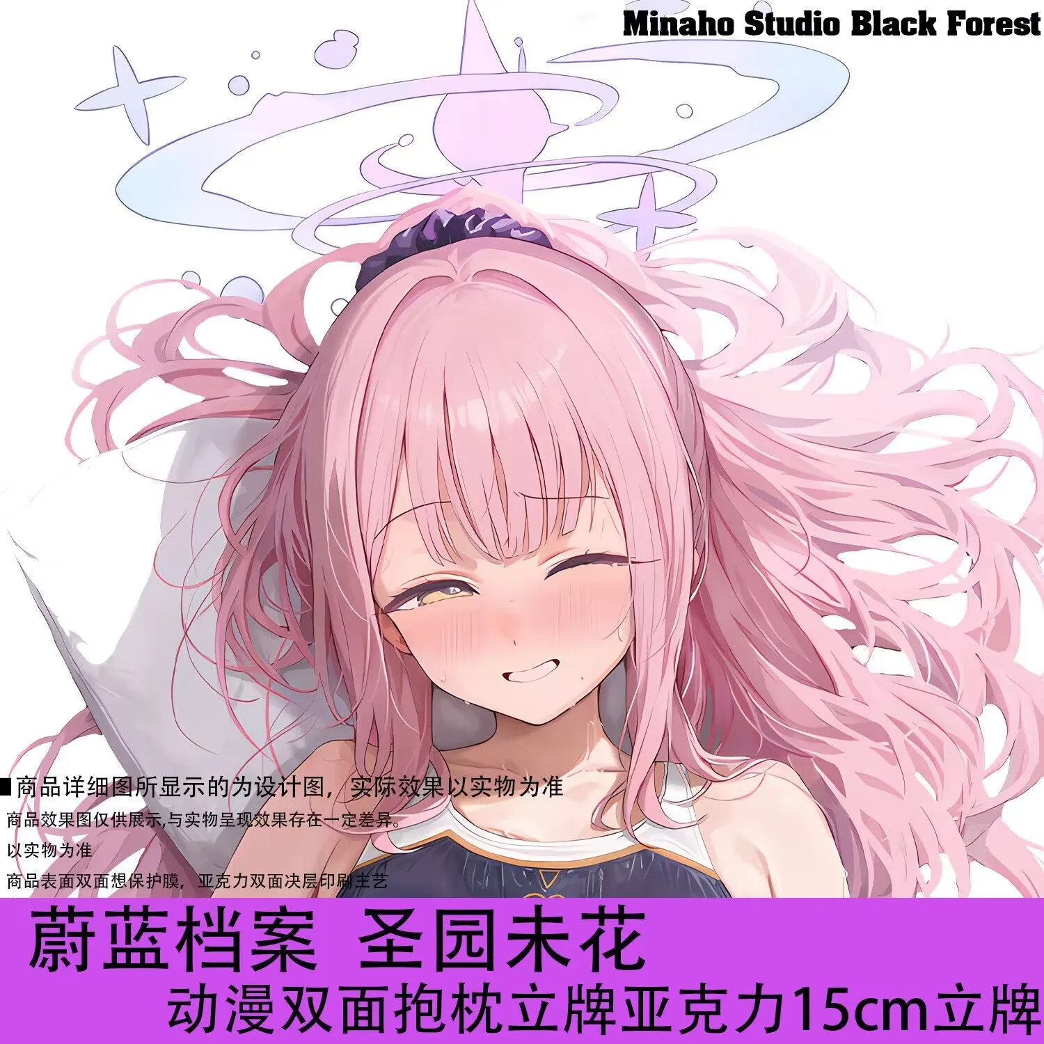 Акриловая фигурка-подставка Blue Archive Misono Mika Alice Thymefield, коллекционная модель, декор для рабочего стола, подарки