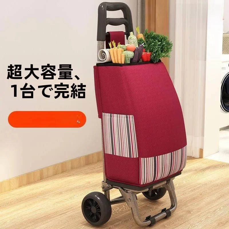 軽量手引きショッピングカート野菜購入カート階段昇降ホイール付き折りたたみ簡単ステンレス製高齢者向けポータブル
