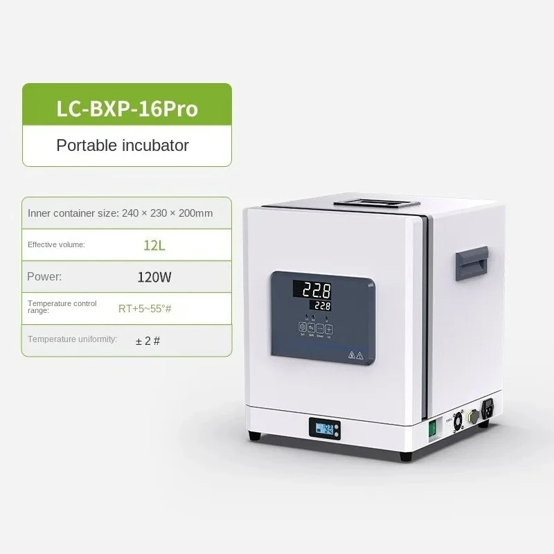 220V/50HZ Portable Useful Lab Incubator ， Electric Heating, Constant Temperature, Digital Display, Portable Microbial Bacteria