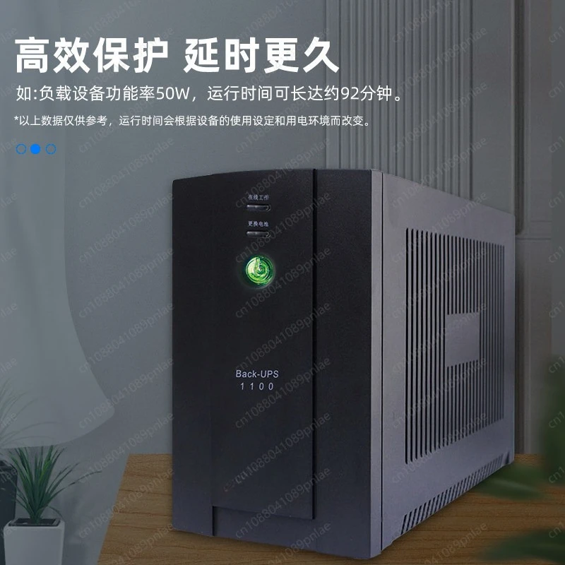 UPS Uninterruptible Power Supply BX1100CI Computer Router Power Outage Backup