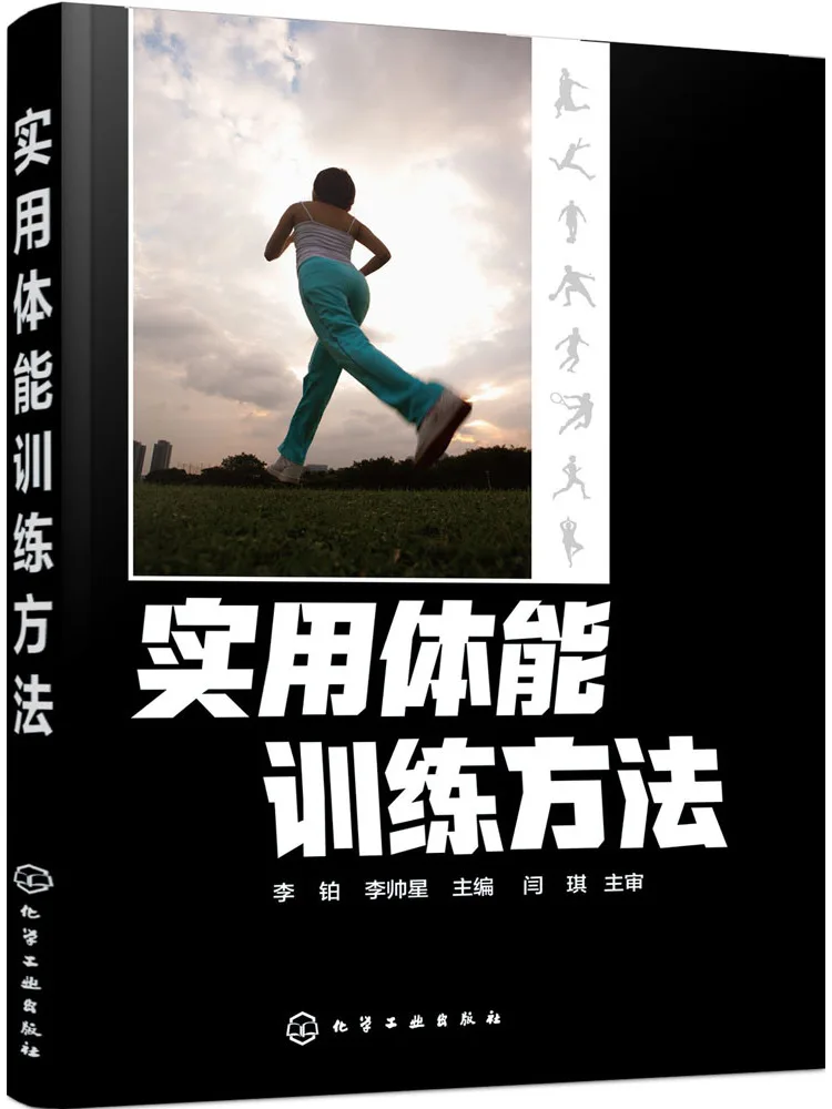 

Book-Winshare Практические методы физической подготовки